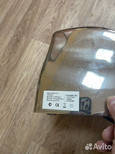 Сушилка для рук G-teq 8851 MC