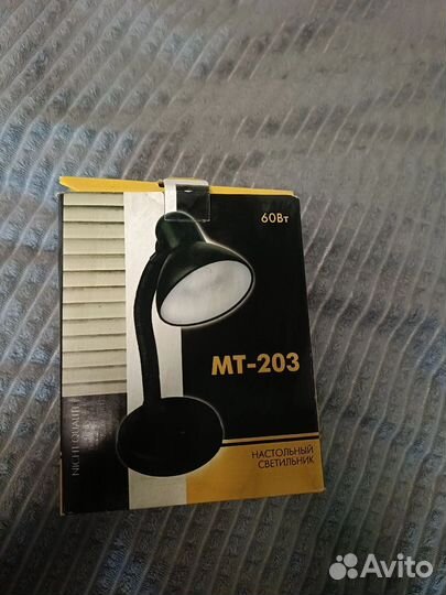 Лампа настольная