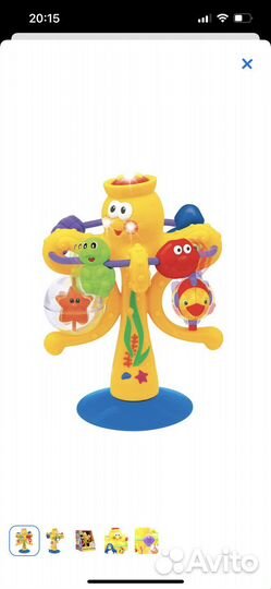 Осьминожка развивающая