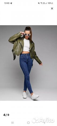 Джинсы скини