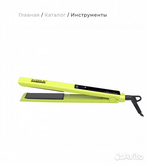 Утюжок для кератина Evoque