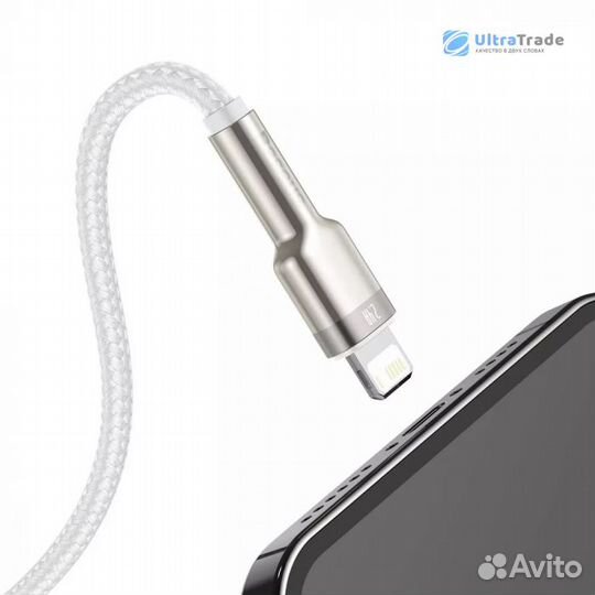 Кабель Xiaomi Baseus USB to iP 2.4A 2m White