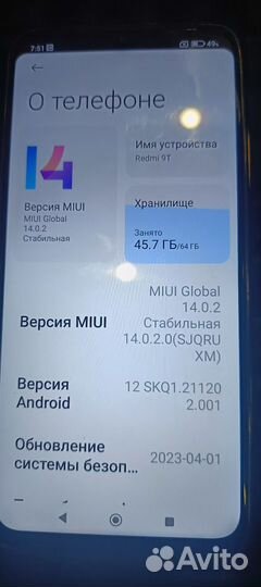 realme 10, 4/64 ГБ