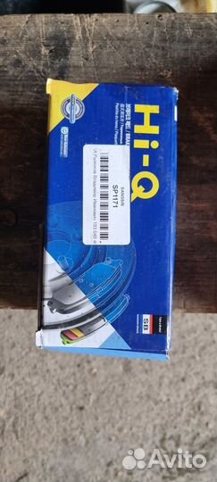 Тормозные диски и колодки sd1060, sp 1171