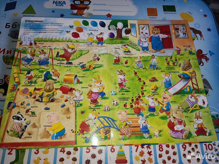 Детские книги с окошками