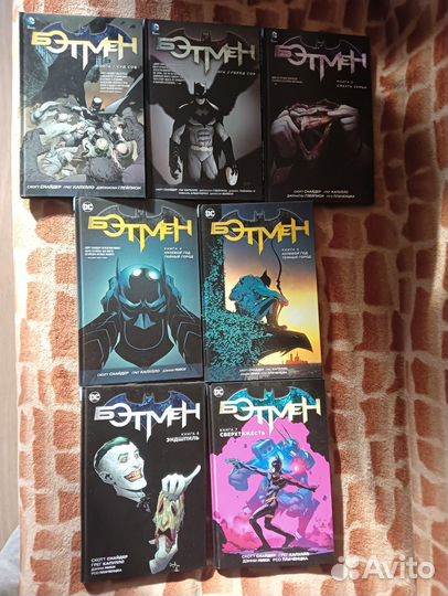 Комиксы DC издательство Азбука