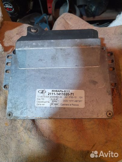 Эбу, мозги на Ваз