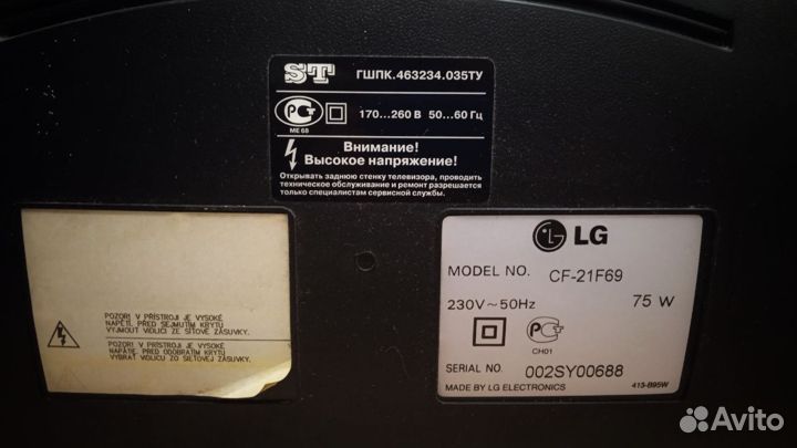 ЭЛТ Телевизор рабочий LG CF - 21F39
