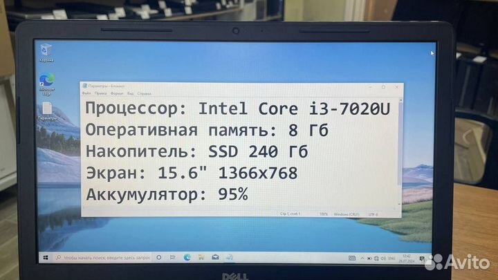 Ноутбук Core i3, 8Gb, SSD - Гарантия