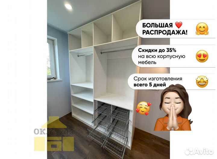 Шкаф стенка