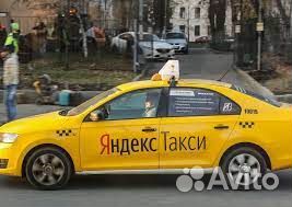 Водитель Яндекс Такси с личным авто