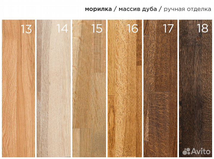 Тумба Биг Дабл «Обычная» из дуба