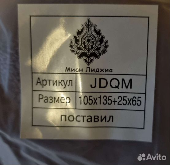 Банный набор