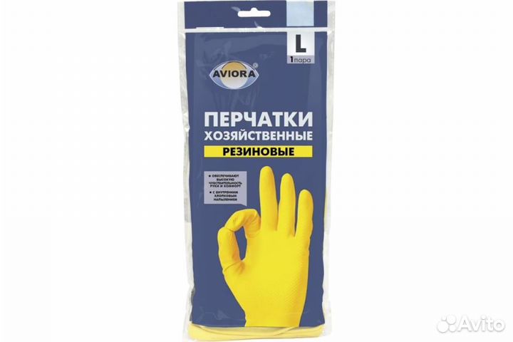 Хозяйственные резиновые перчатки aviora, размер L