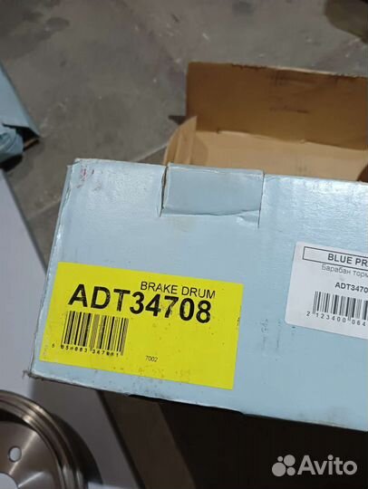 Барабан тормозной Toyota Corolla (VII)