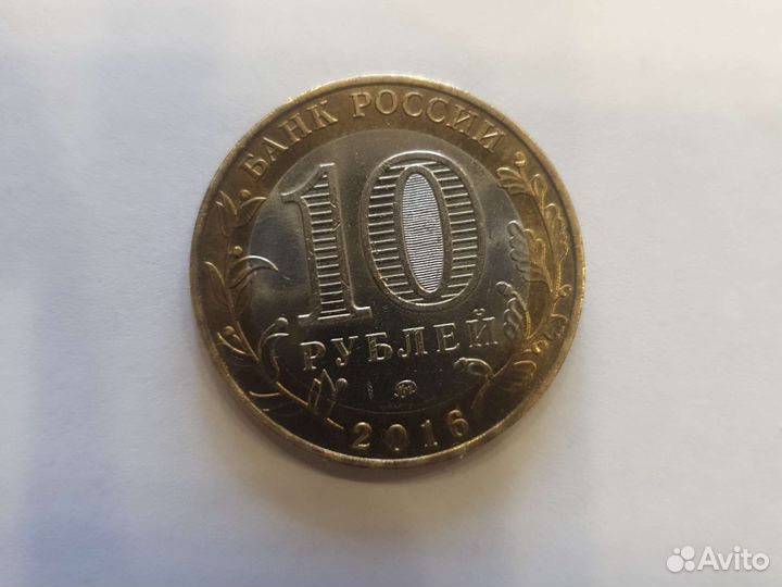 Десятка Иркутская область