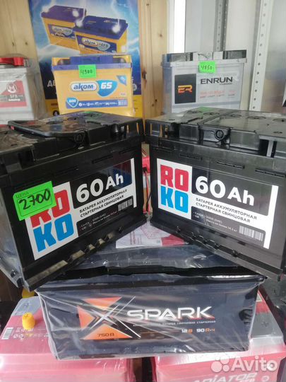 Аккумулторы 60ампер