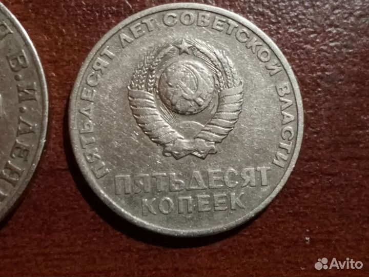 1 рубль СССР ленин