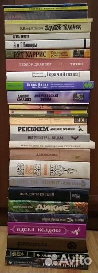 Книги разных форматов