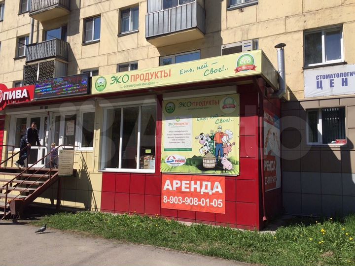 Торговое помещение, 71 м²