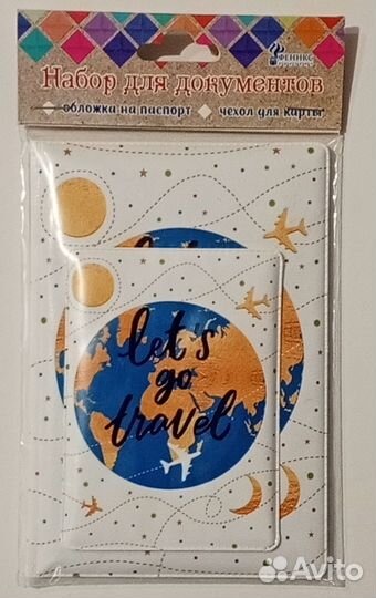 Набор: обложка на паспорт + чехол для карт