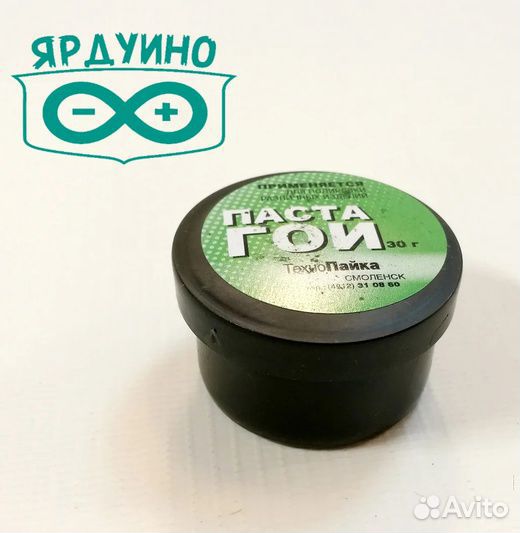 Все для травления плат / лаки / пасты