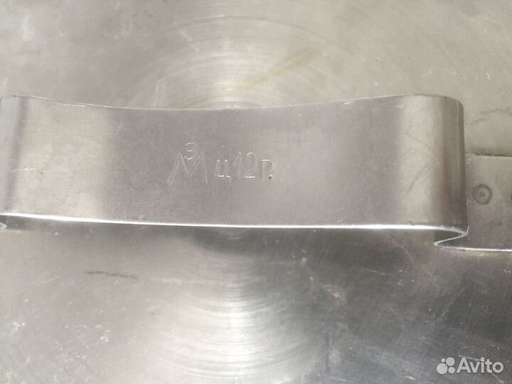 Бак нержавейка 20 литров СССР