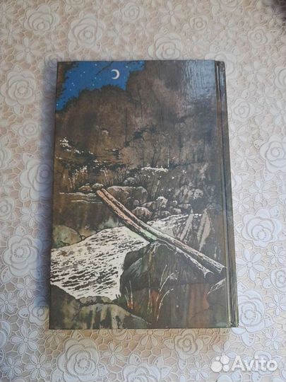 Мишель у чёртова источника, Жорж Байяр