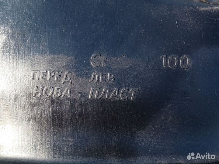 Подкрылки на Лексус 470на сигнус, ленд Крузер 100