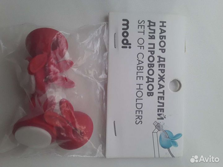 Набор держателей для проводов