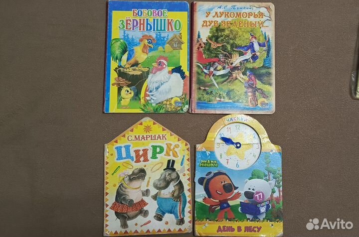 Книги, развивашки, разукрашки