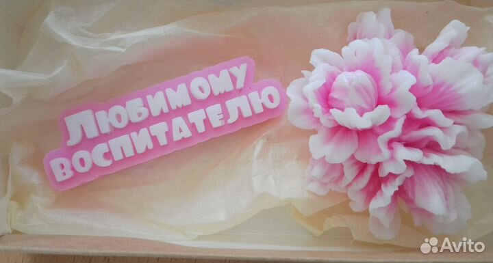 Сувенирное мыло