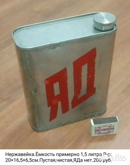 Предметы советской эпохи. Винтаж. Ретро