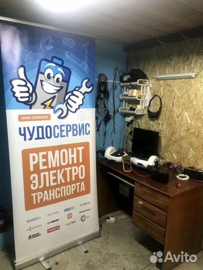 Ремонт электротранспорта