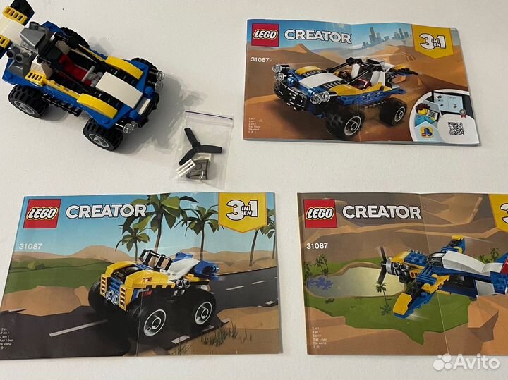Lego 31087 creator 3 в 1