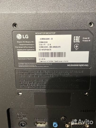 Монитор LG 22MK430H-B