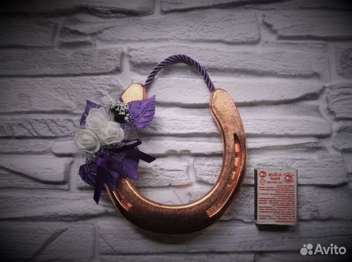 Медная подкова подарок в дом оберег сувенир
