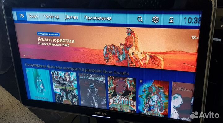 Телевизор philips 42