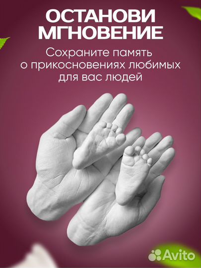 3D слепок рук