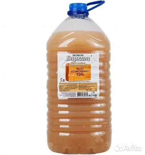 Жидкое мыло