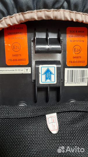 Автолюлька Chipolino GB-806 Amalfy