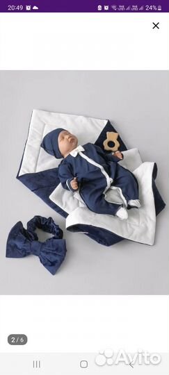 Комплект на выписку для мальчика