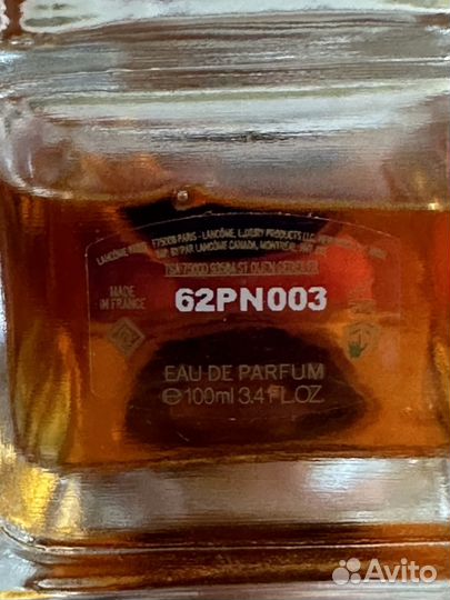 Парфюм lancome Santal Kardamon