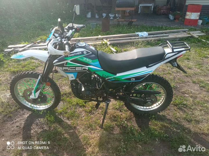 Racer пантера 250