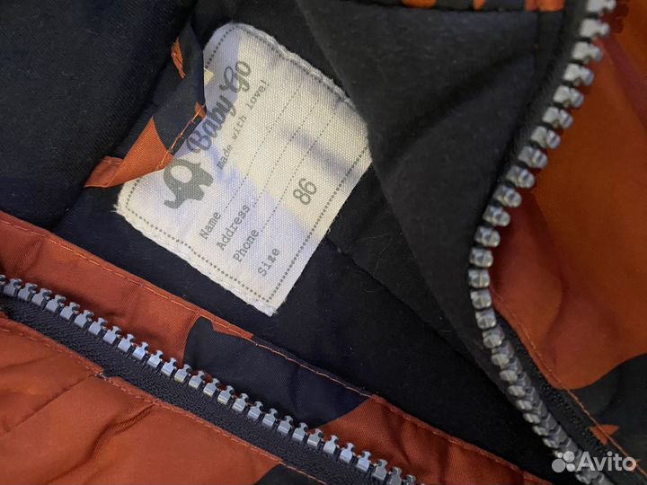 Комбинезон