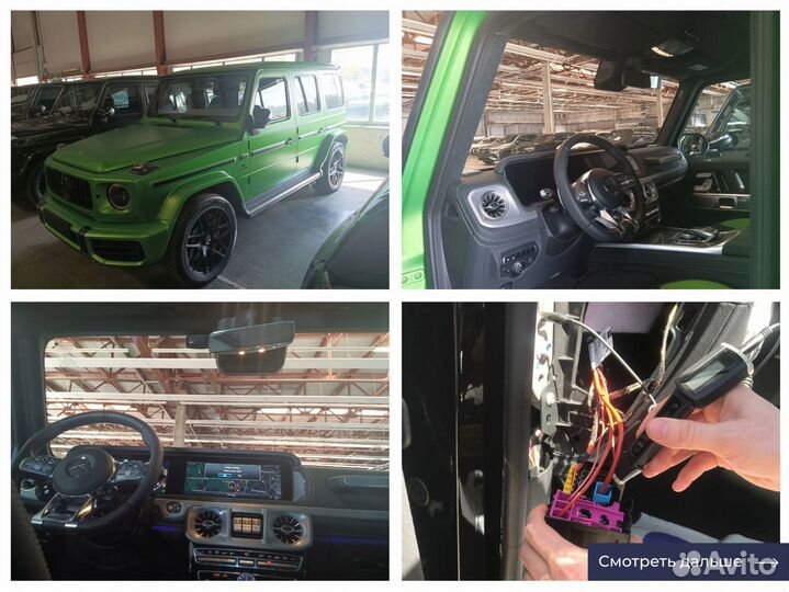 Установка эра глонасс, сДоставкой