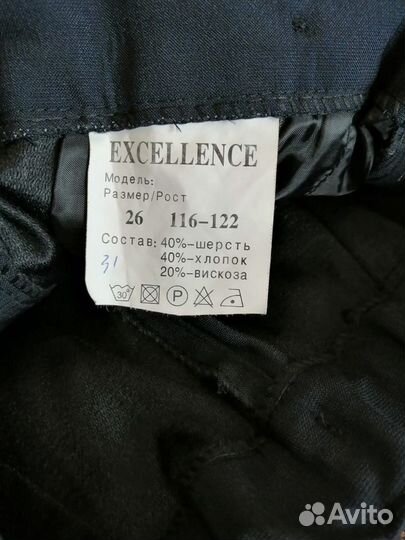 Детская одежда