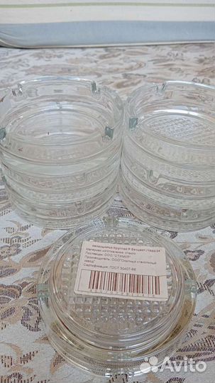 Пепельница