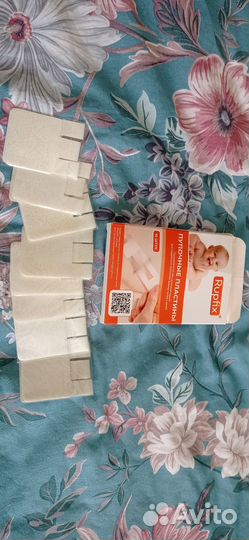 Пупочная пластина