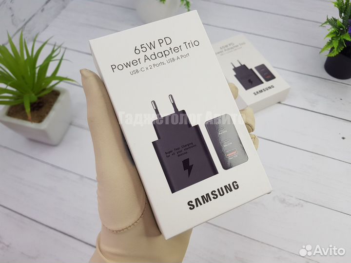 Быстрая зарядка Samsung 65W PD 3 разъема